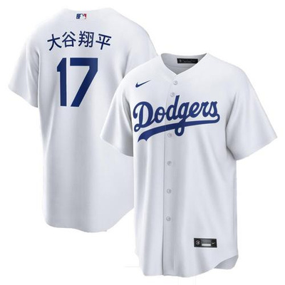 Shohei Ohtani Los Angeles Dodgers Nike White Home Replica Jersey
